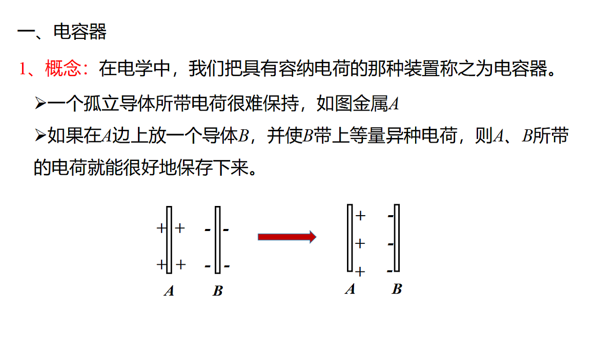 17587011第4页