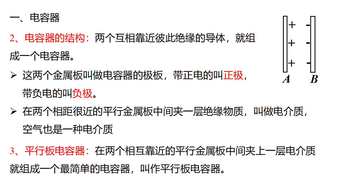 17587011第5页
