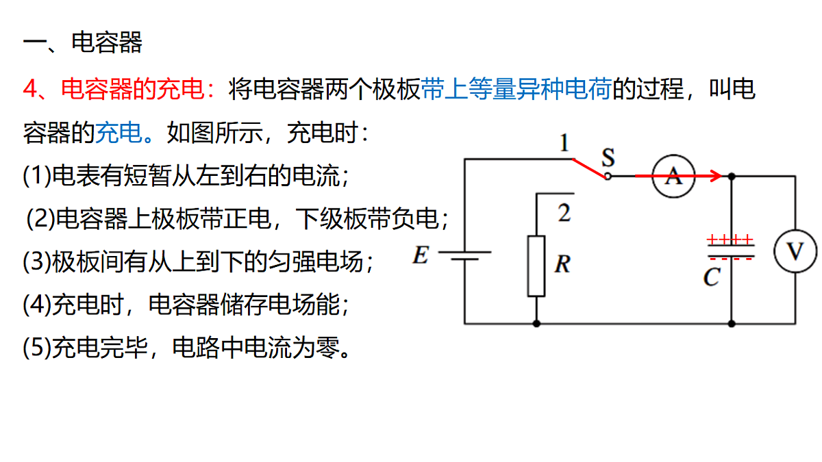 17587011第7页