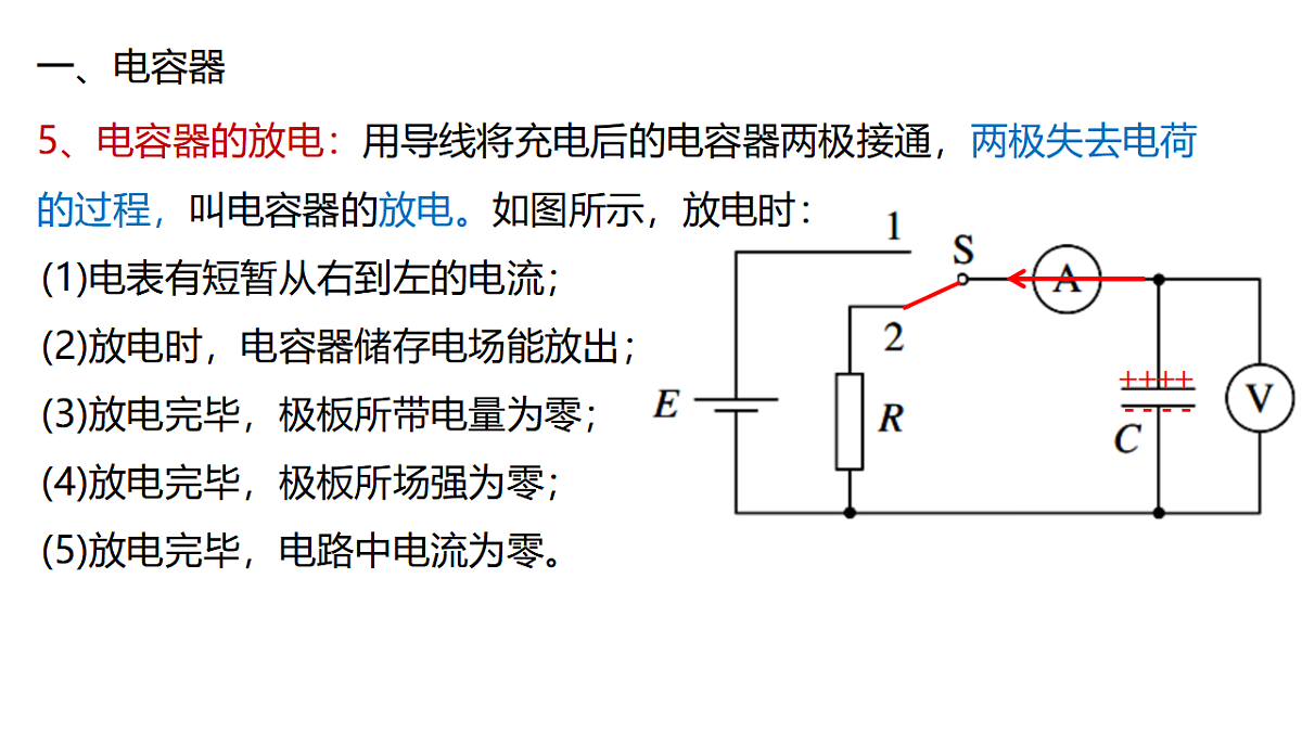 17587011第8页