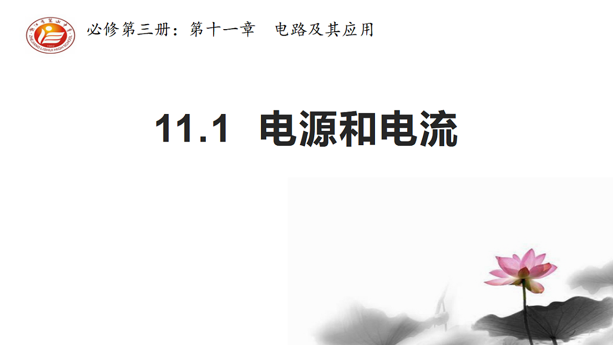 17587012第1页