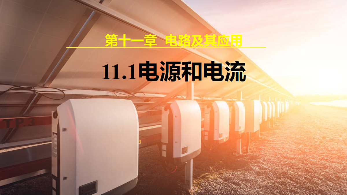 17587013第1页