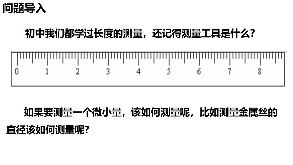 17587016第2页