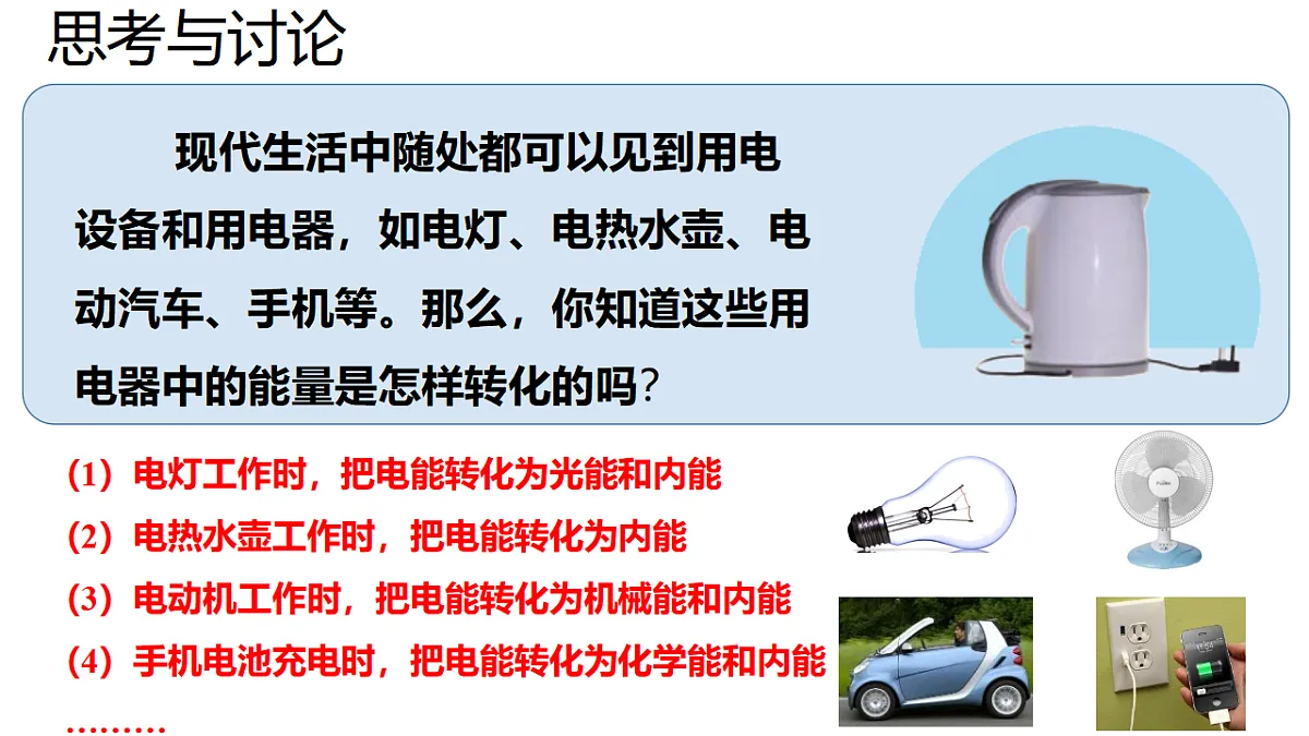 17587018第2页