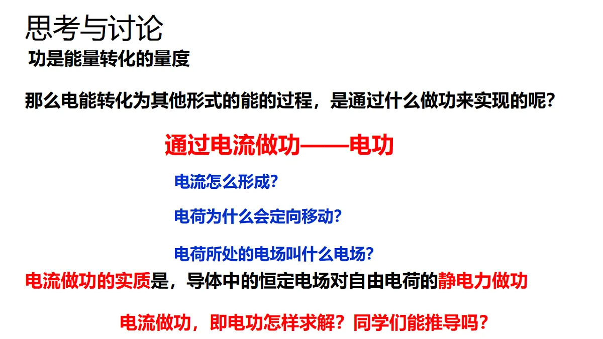 17587018第3页