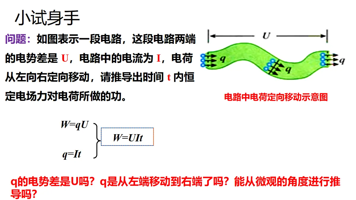 17587018第4页