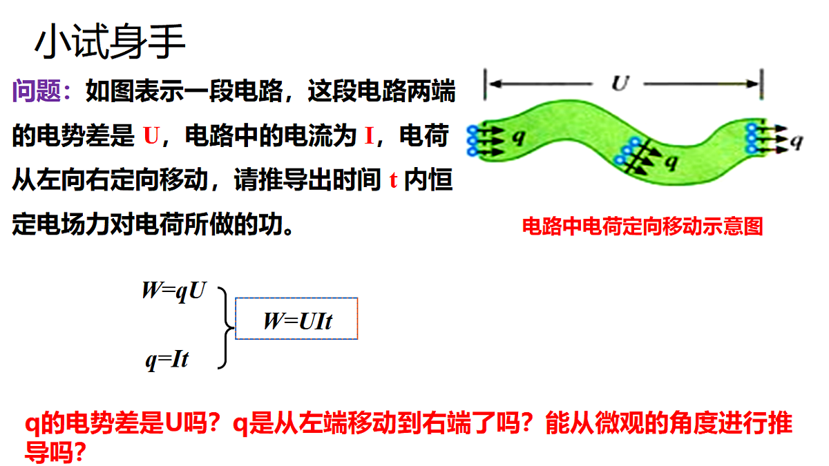 17587018第4页