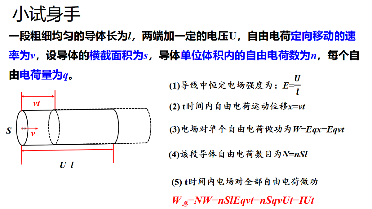 17587018第5页