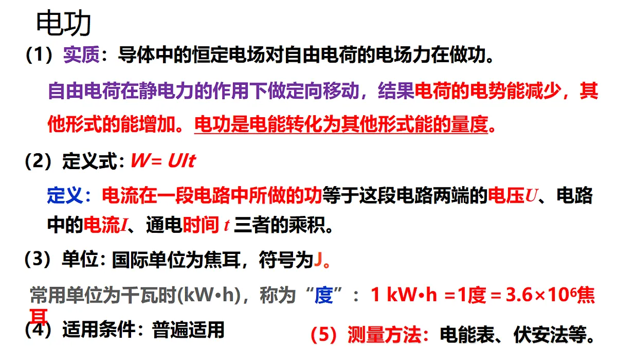 17587018第6页