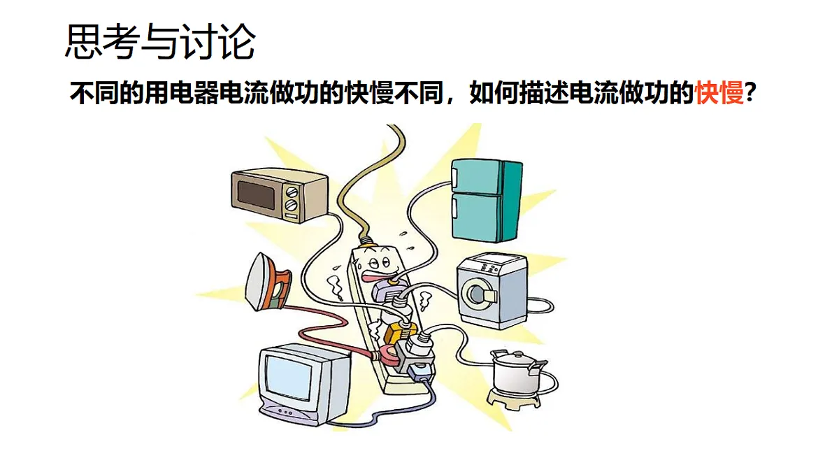 17587018第7页