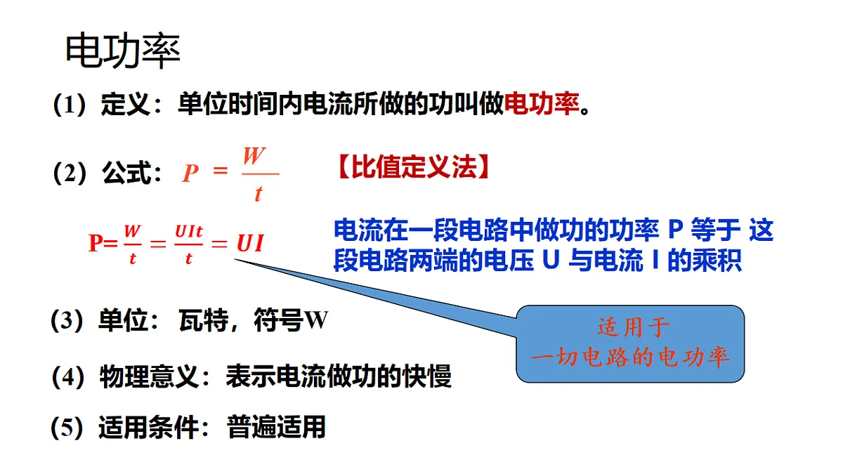 17587018第8页