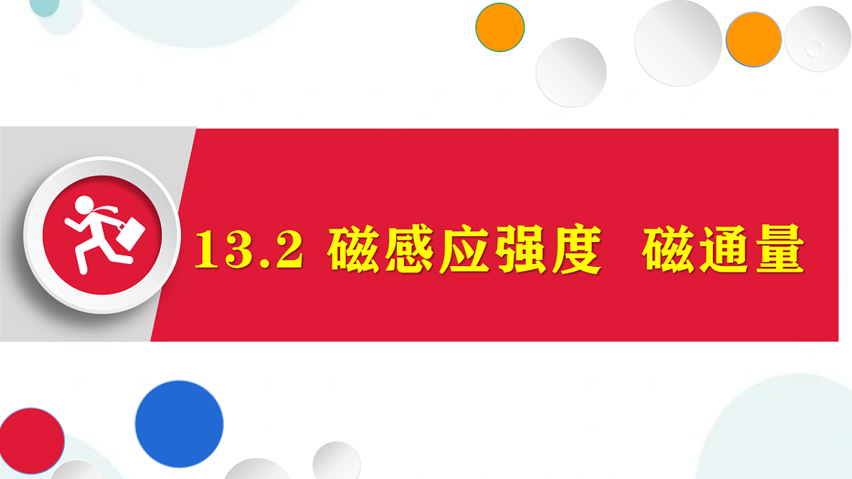 17587020第1页