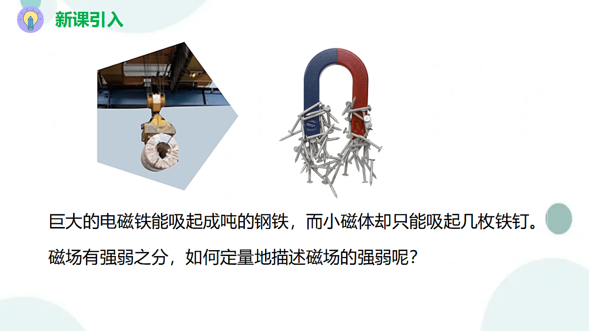 17587020第2页
