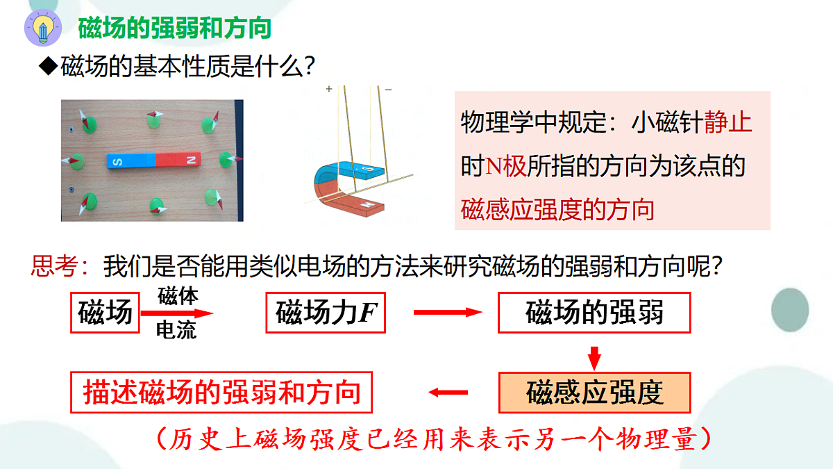 17587020第4页