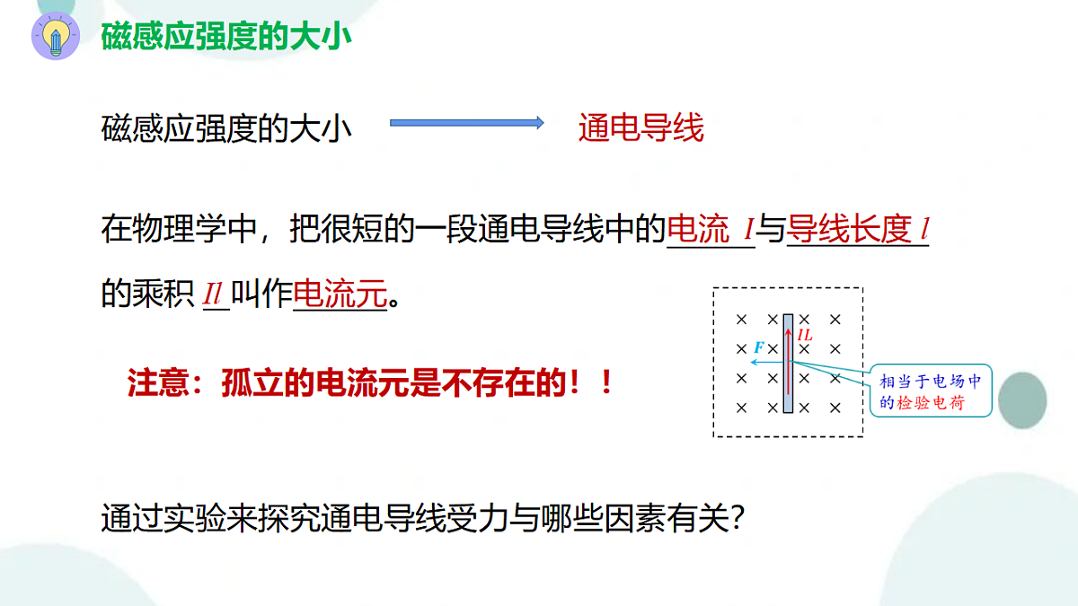 17587020第6页