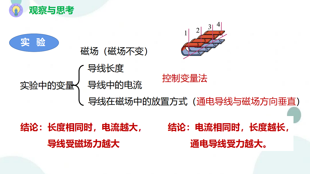 17587020第7页