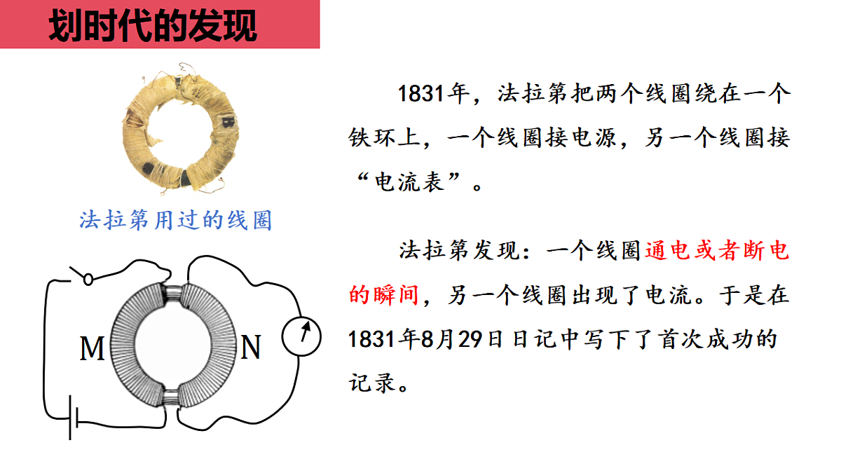17587021第4页