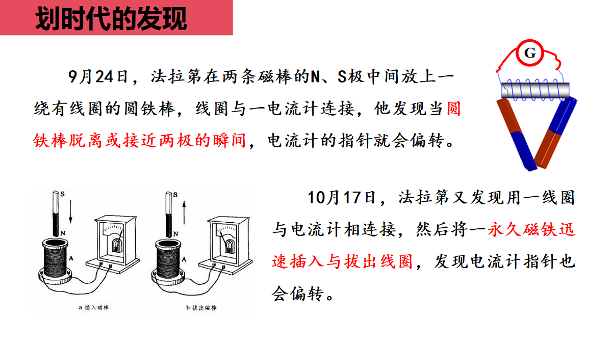 17587021第5页