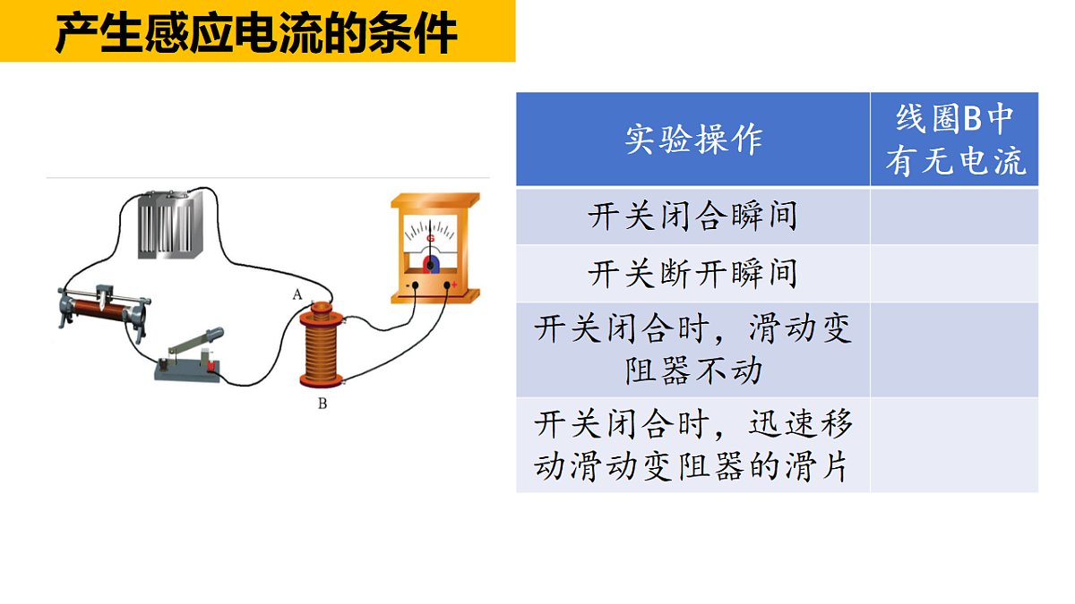 17587021第8页