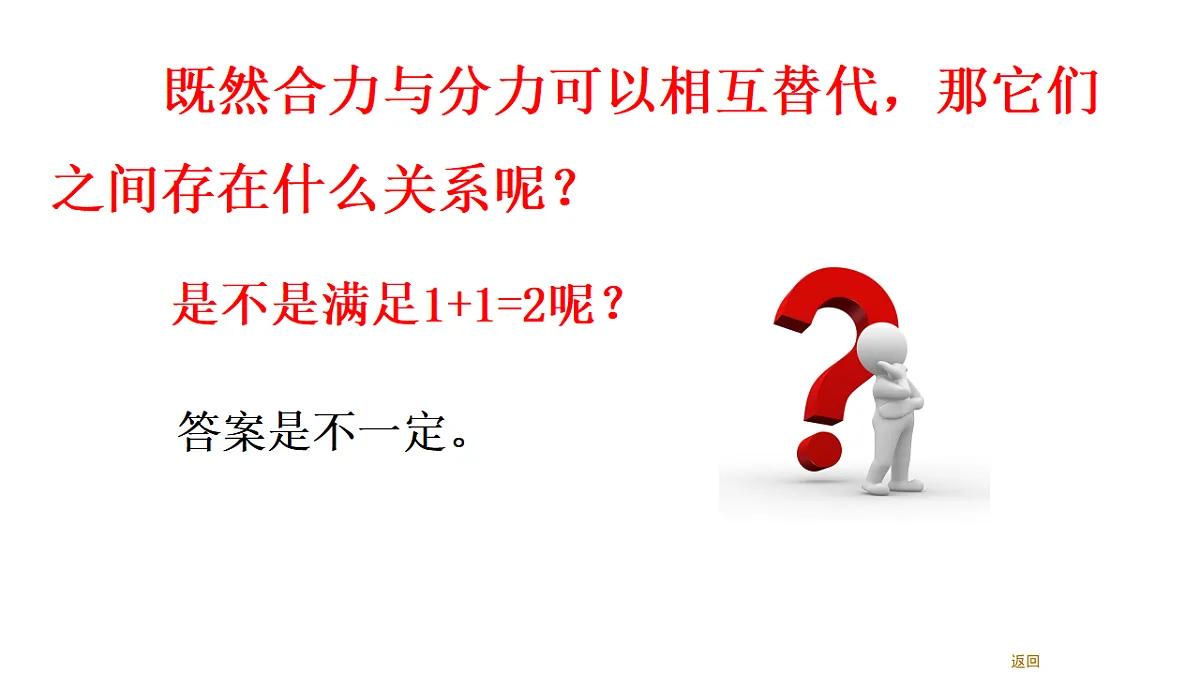 17587122第7页