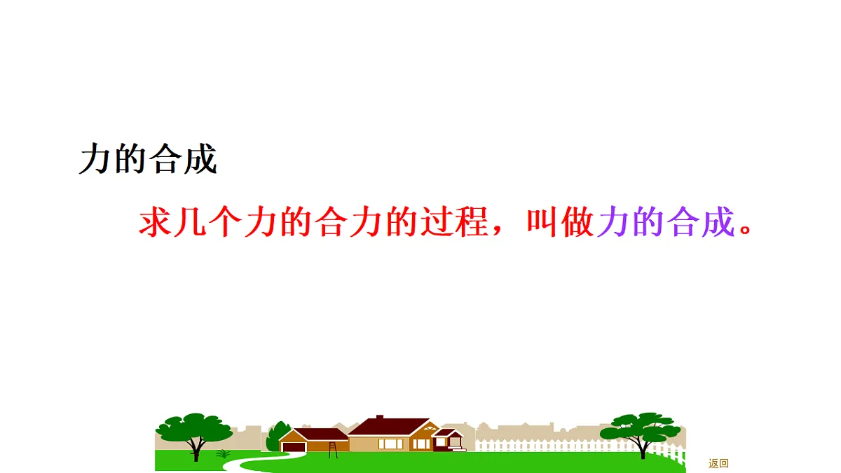 17587122第8页
