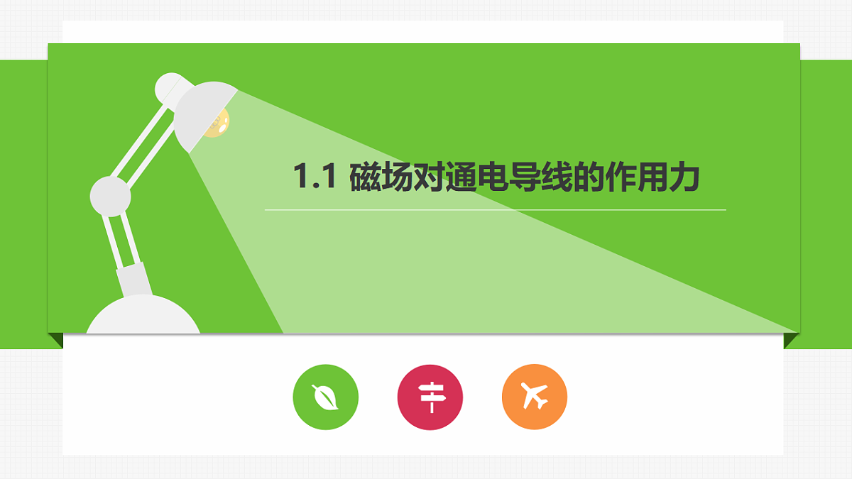 17587126第1页