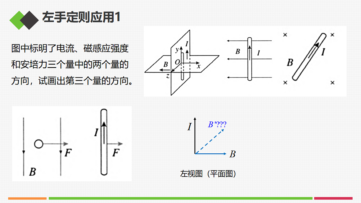 17587126第8页