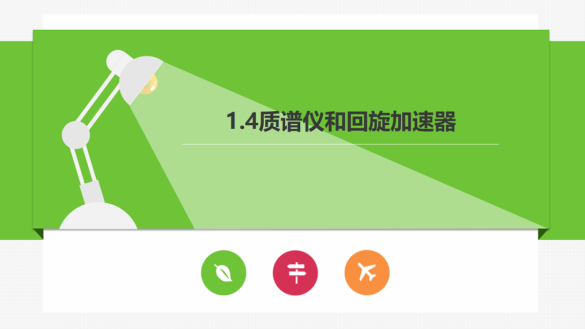 17587128第1页