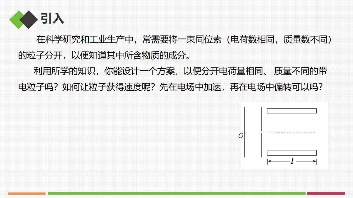 17587128第2页
