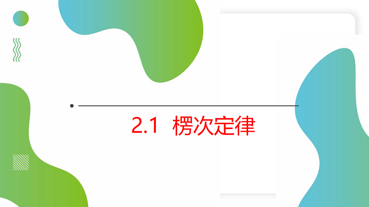 17587129第1页