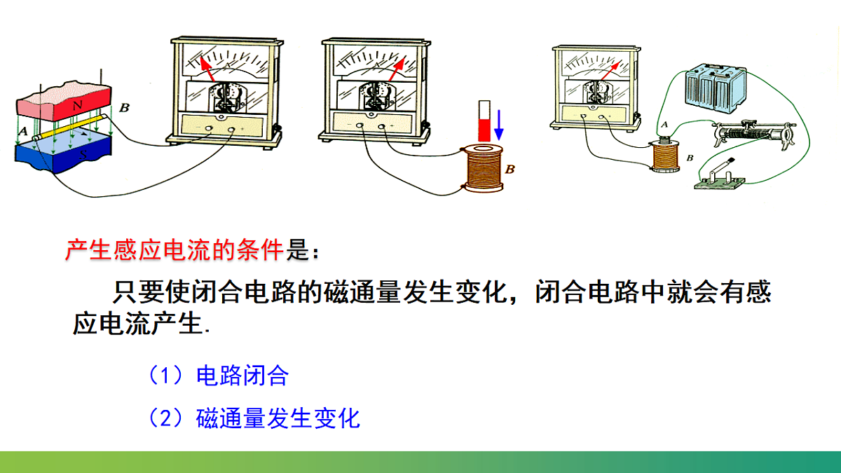 17587129第3页