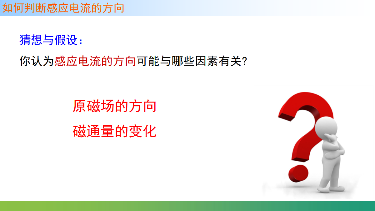 17587129第5页