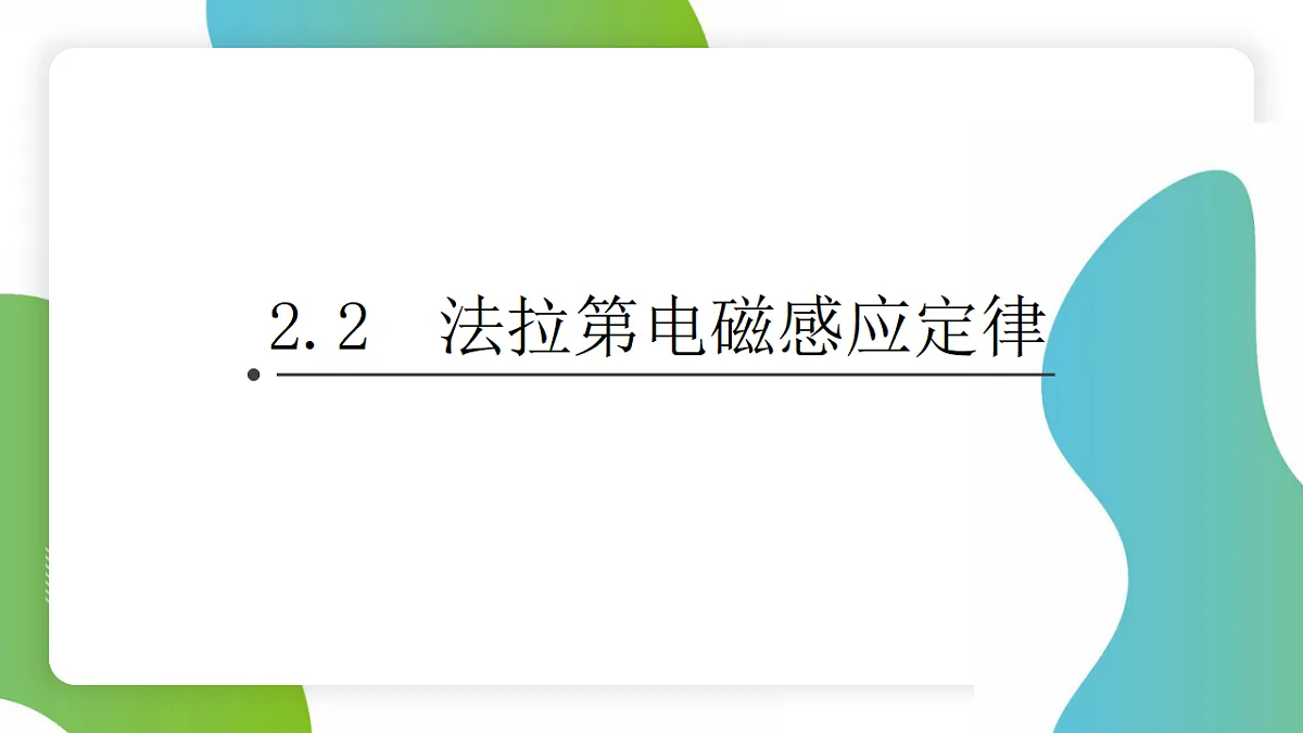 17587130第1页