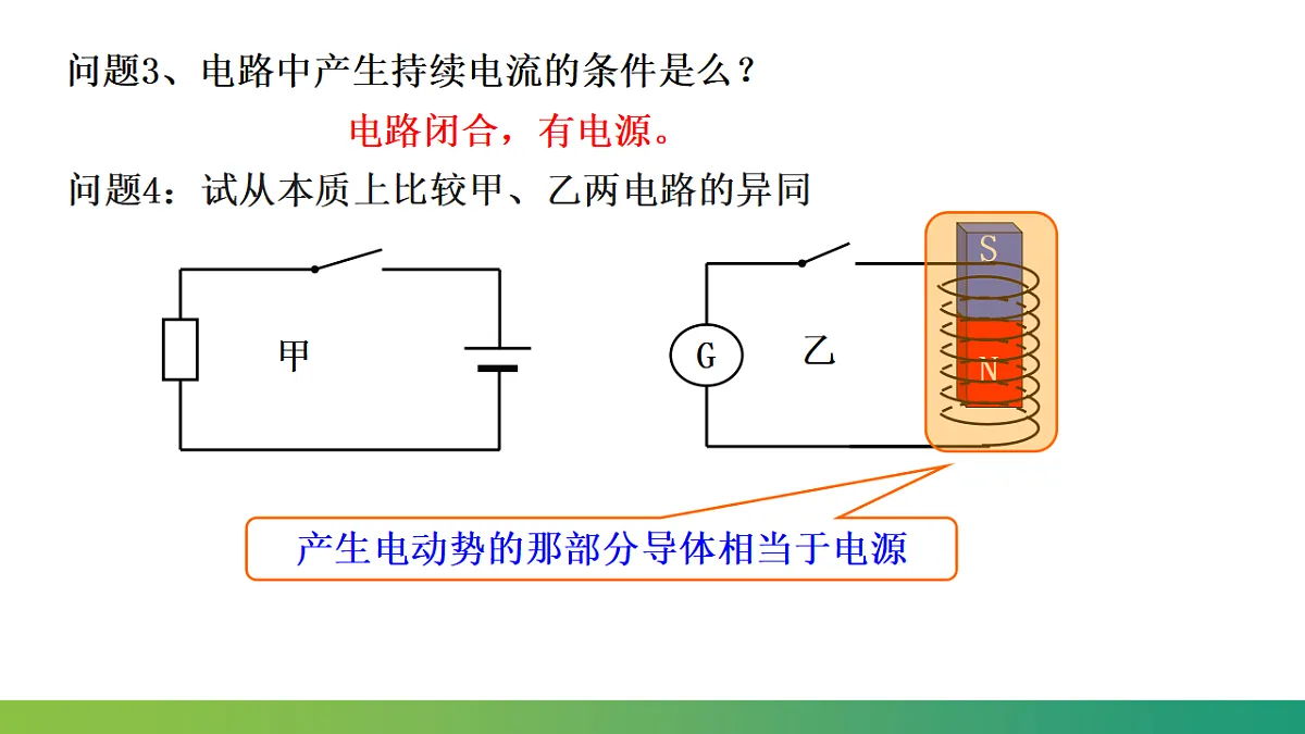 17587130第3页