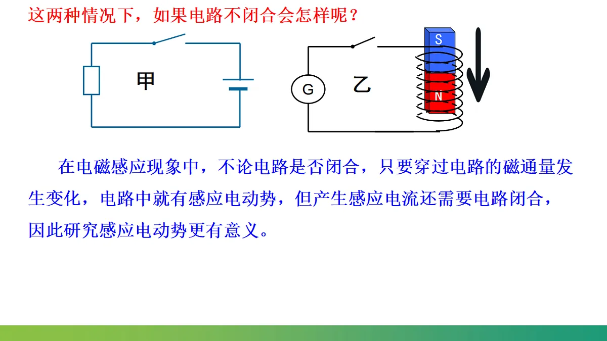 17587130第4页