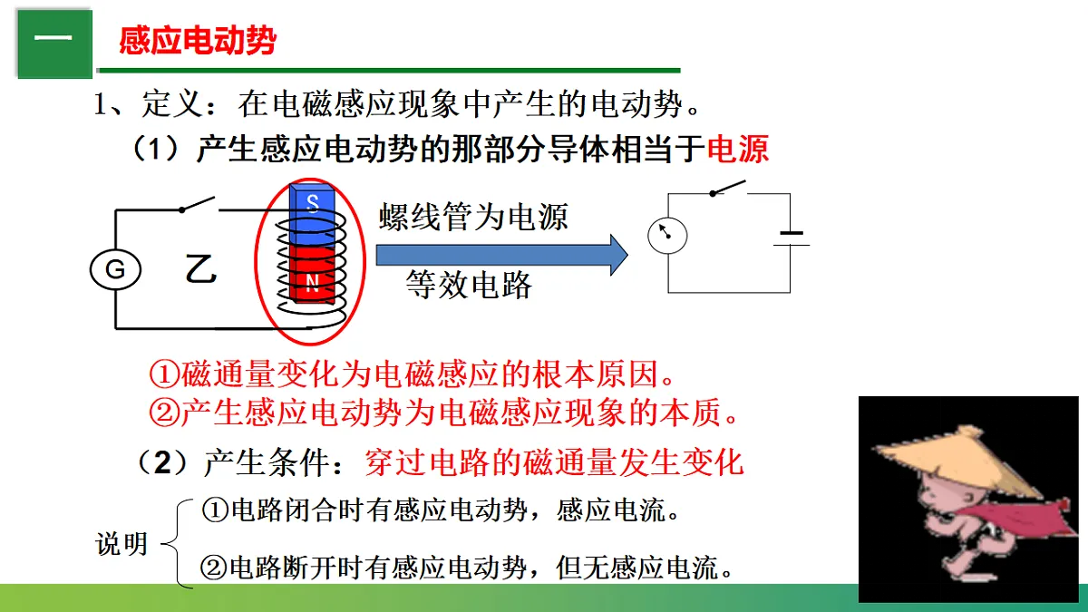 17587130第5页