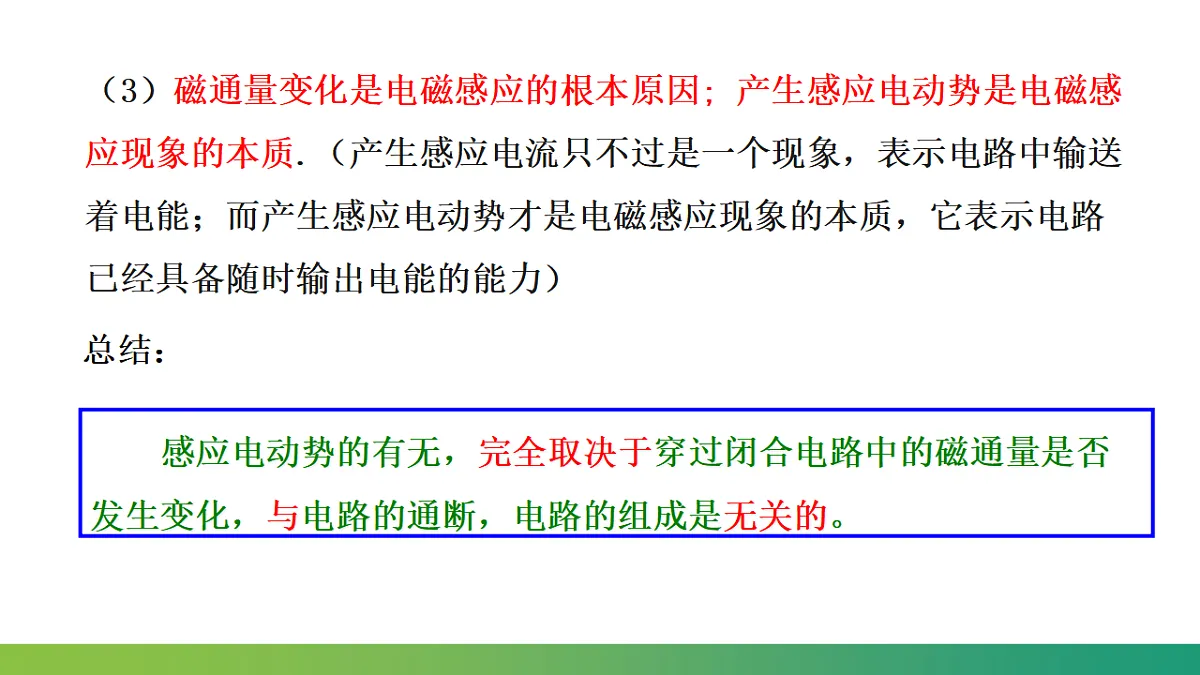 17587130第6页