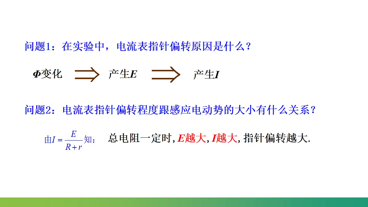 17587130第8页