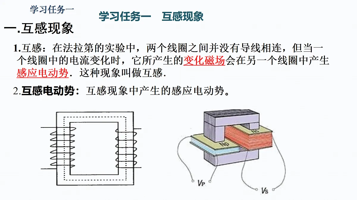 17587131第2页
