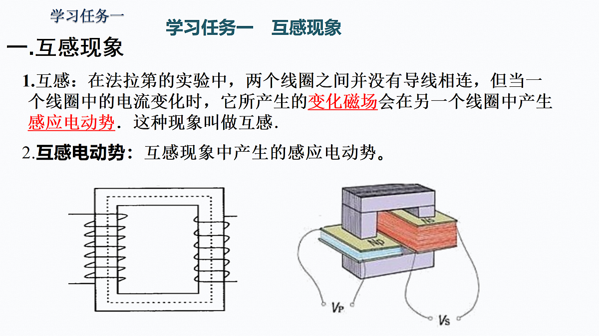17587131第2页