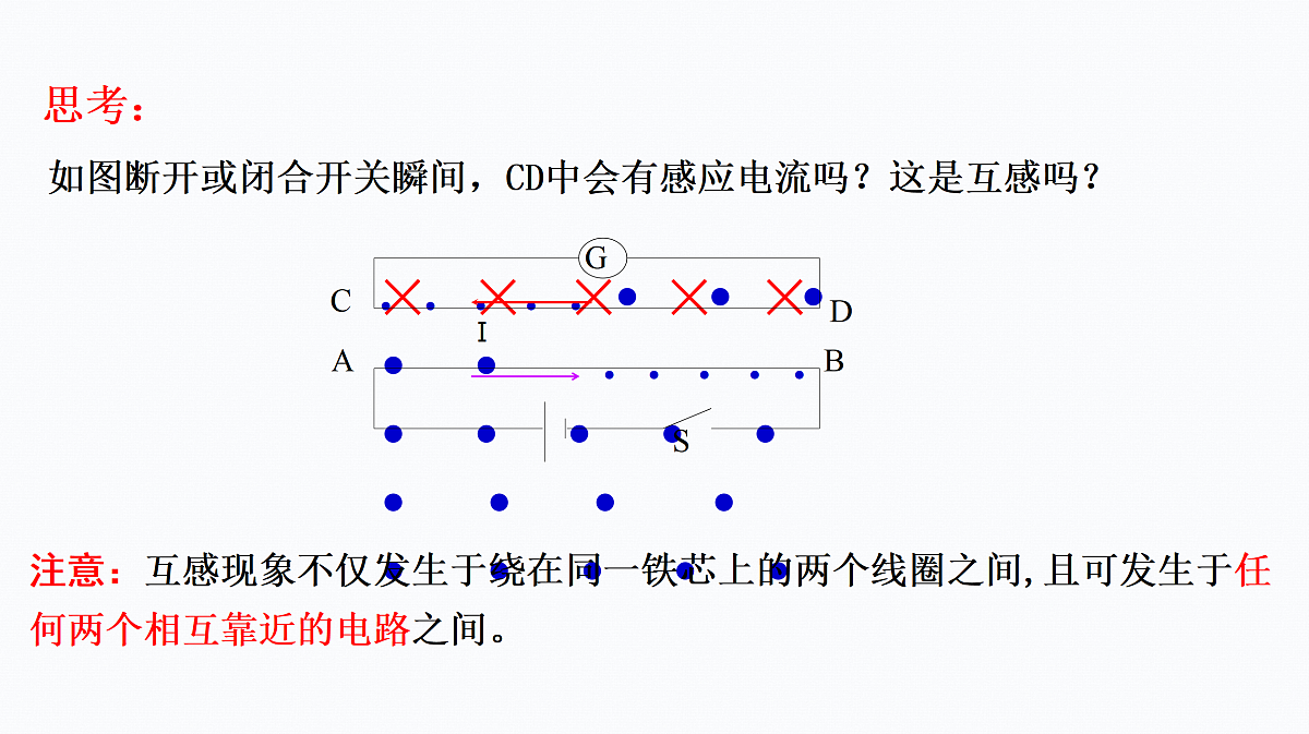 17587131第3页