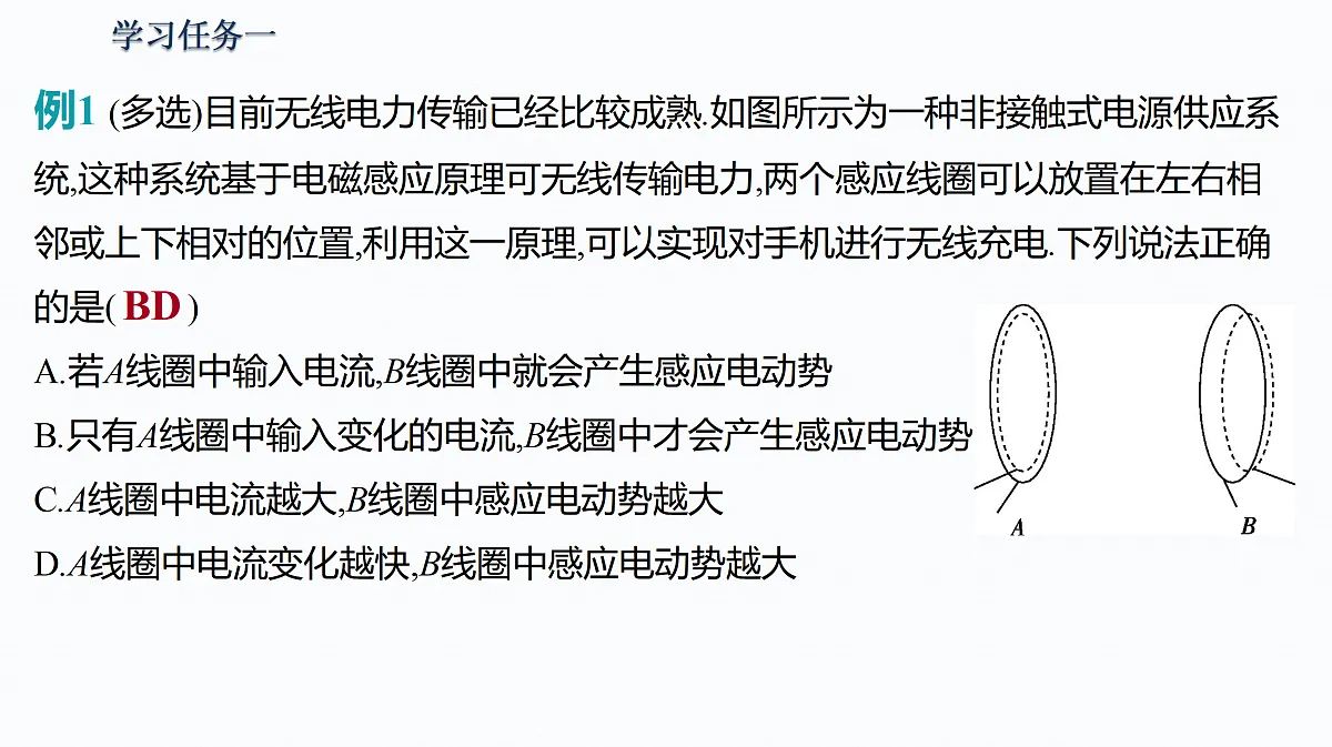 17587131第7页