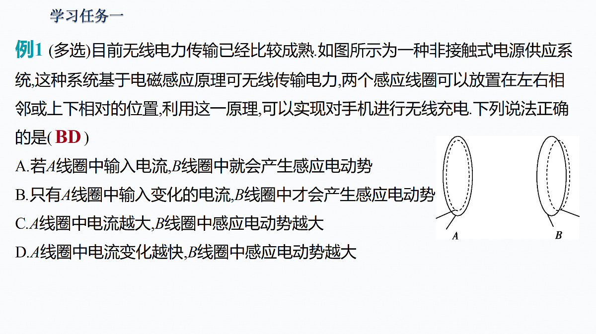 17587131第7页