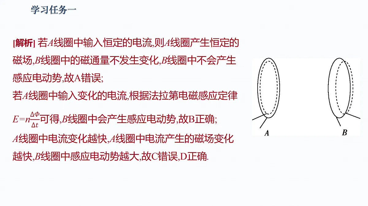 17587131第8页