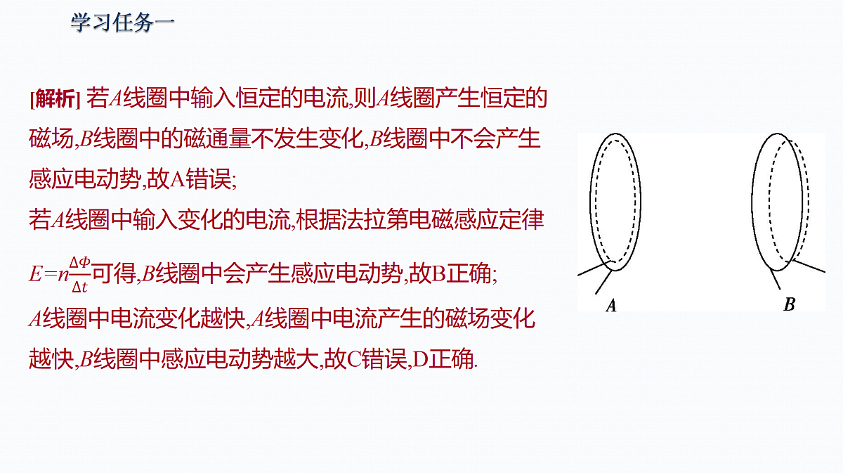 17587131第8页
