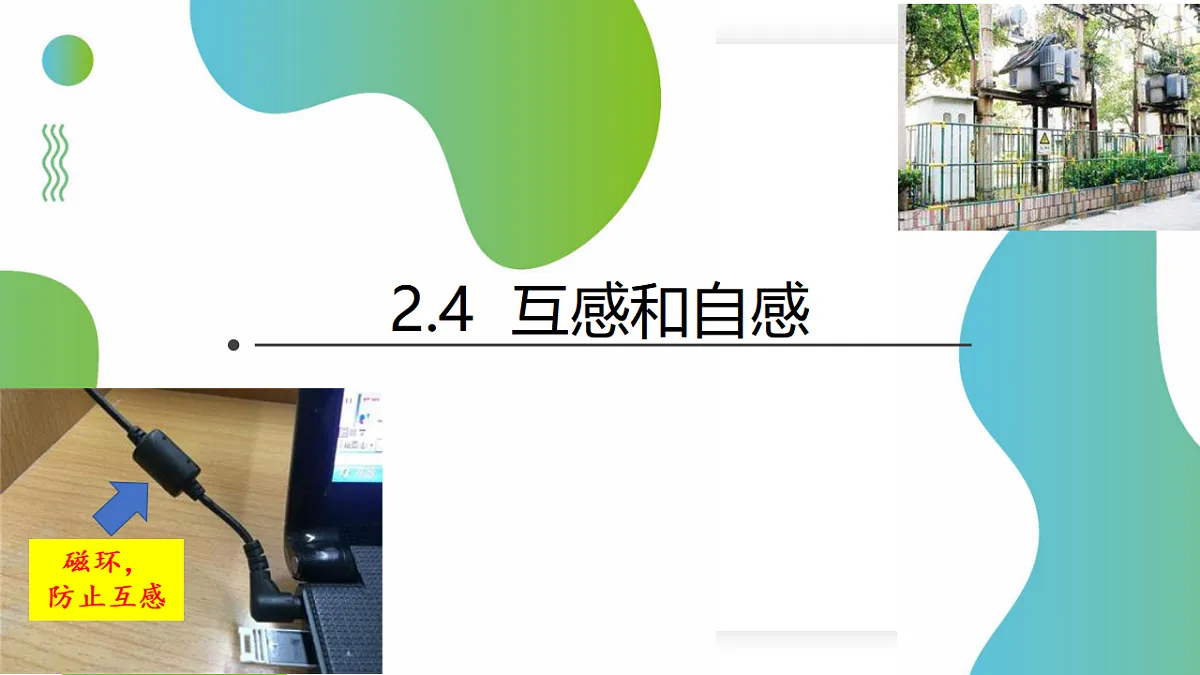 17587132第1页