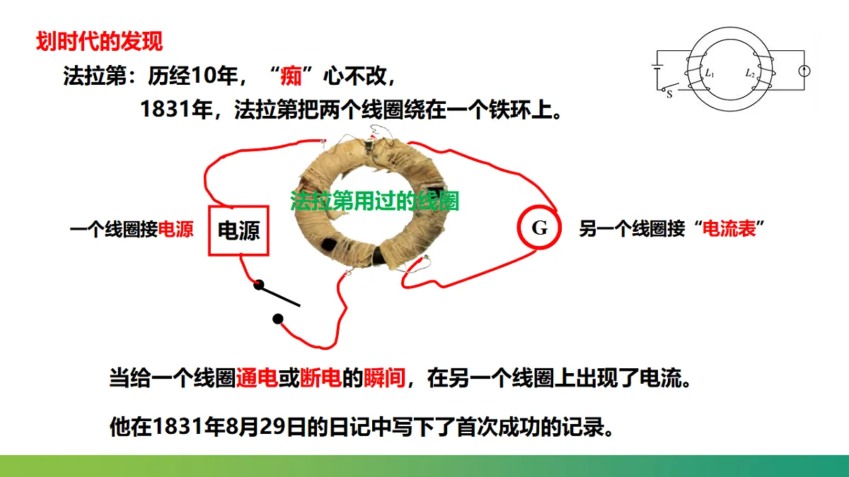 17587132第3页
