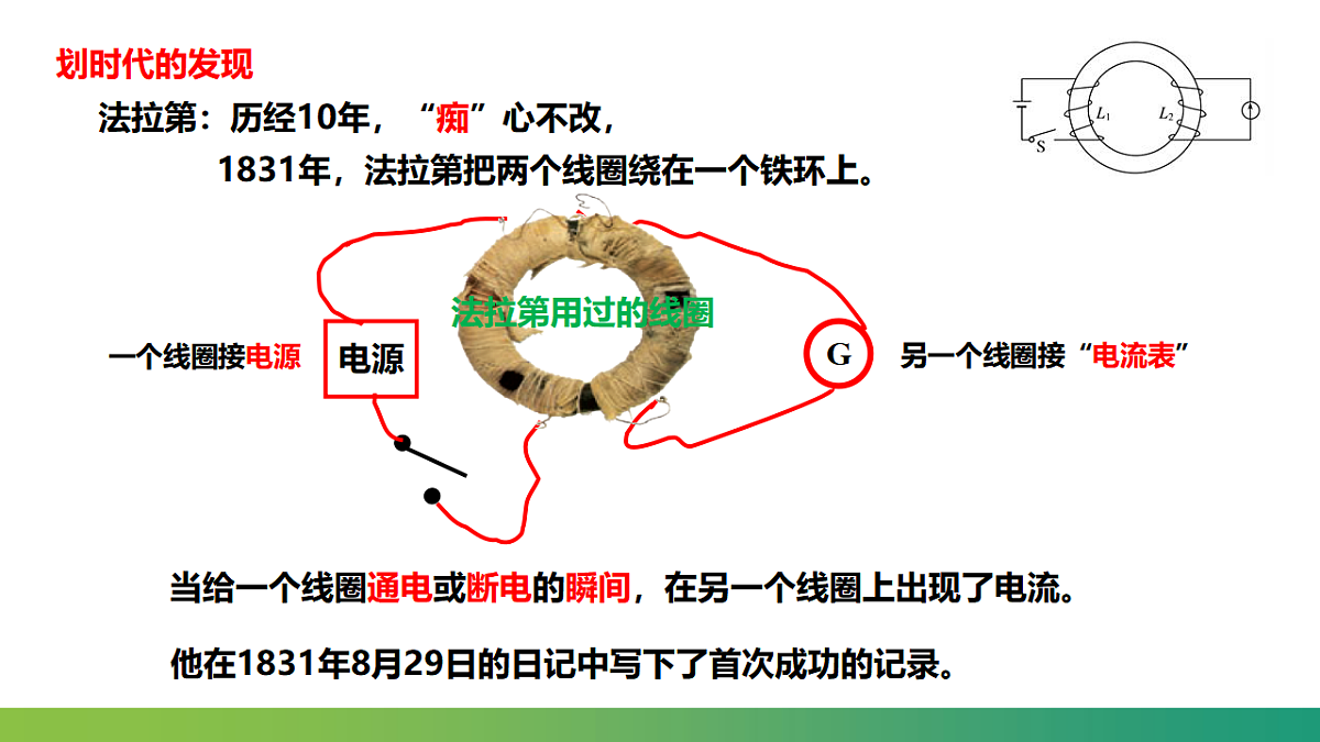 17587132第3页