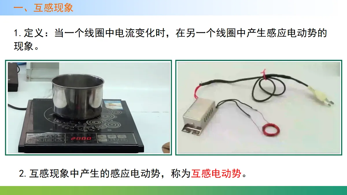 17587132第4页