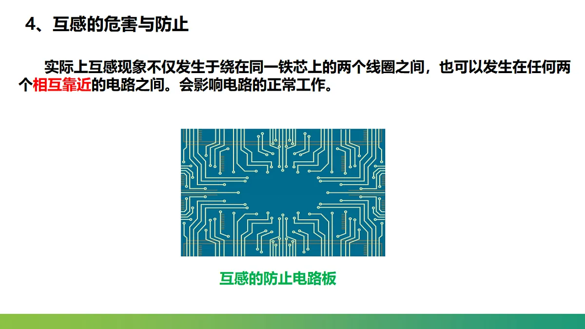 17587132第7页